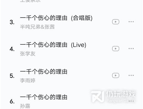 与音乐时刻类似的手机软件合集