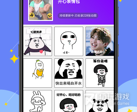 让照片动起来的手机软件合集