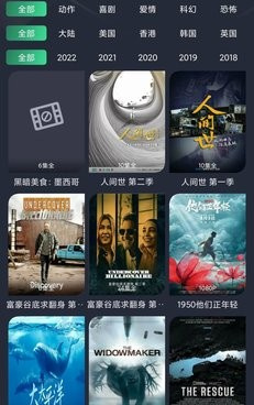 绿茶tv所有版本手机软件合集