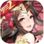 少年三国志2（送百抽天金神将）