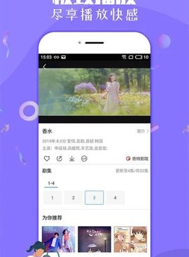 跟星影视频相似的手机软件合集