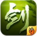 三剑豪2