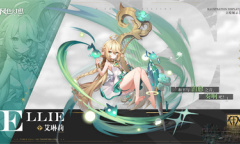 风色幻想命运传说新手祭祀角色的选择方法