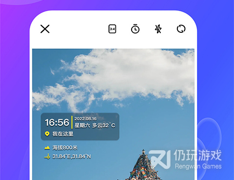 拍照变丑的手机软件合集