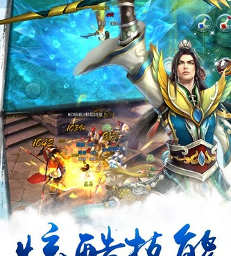 类似苍穹之剑的手游合集