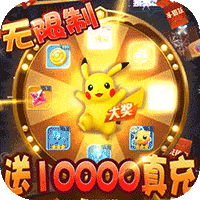 英雄训练师GM版至尊15