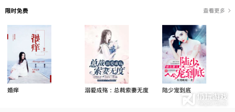 免费的看书手机软件合集