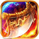 玛雅战纪（水浒刀刀打宝）