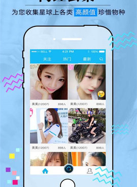 和夜爱直播相似的手机软件合集