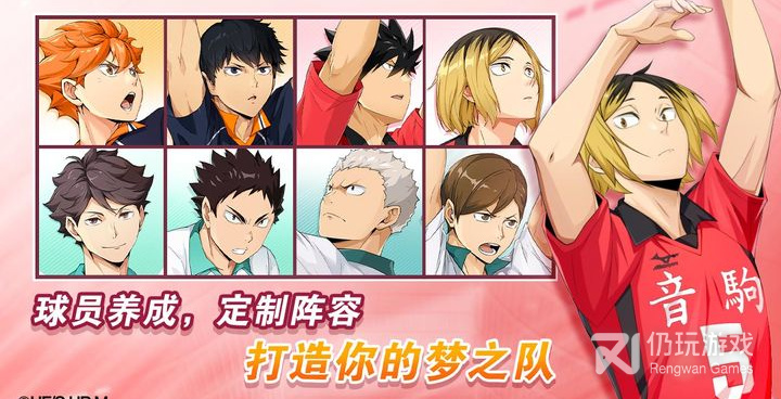 多人排球手游合集