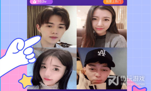 像520婚恋这样的手机软件合集