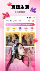 橘子直播手机软件合集