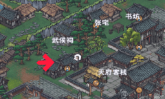 《烟雨江湖》荡魔全本支线任务怎么玩