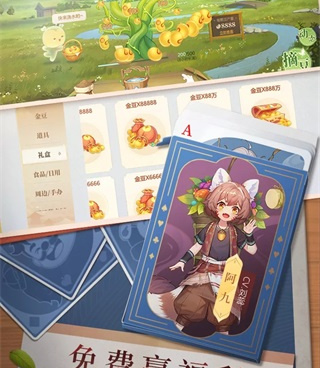 上线有福利的闯关手游合集