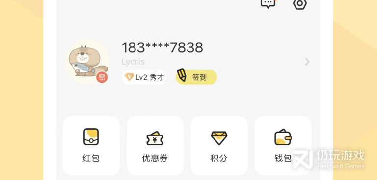 手机上门洗衣手机软件合集