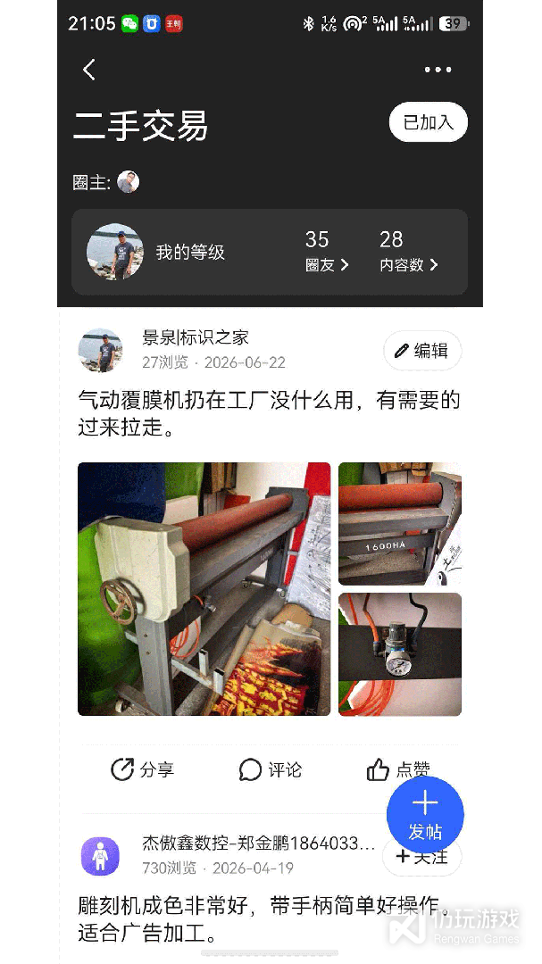 标识之家商城