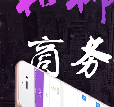 不用付费好用的黑科技找人类的手机软件合集