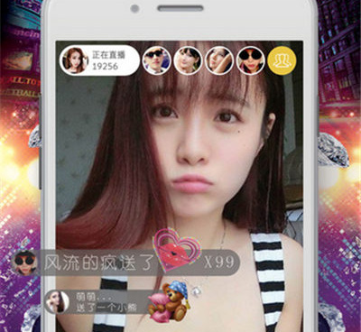 私域直播间手机软件合集