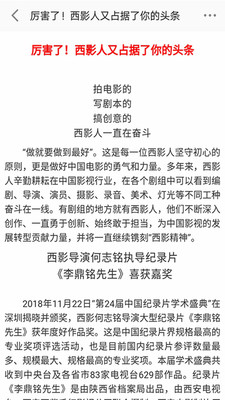 西影视频国外线路版