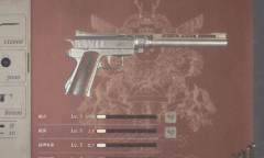 《生化危机8》STAKE介绍