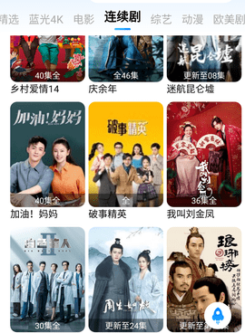 和奇虎影视同款的手机软件合集