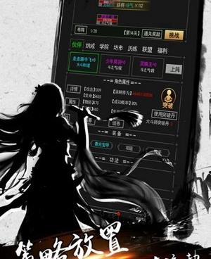 跟武道神尊一样的手游合集