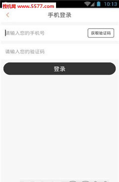 6播直播全版本手机软件合集