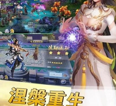 和仗剑封魔同款的手游合集