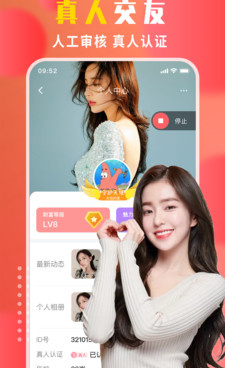泰州陌生人聊天交友手机软件合集