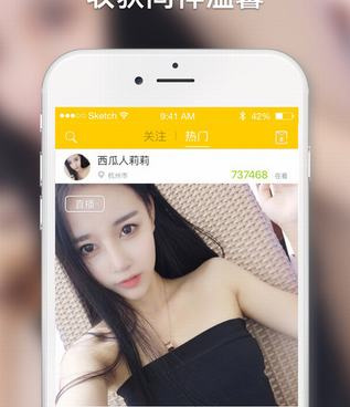 和黑夜直播类似的手机软件合集