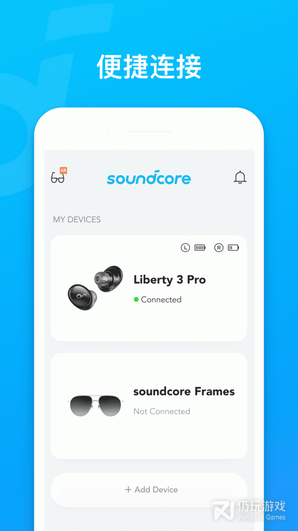Soundcore