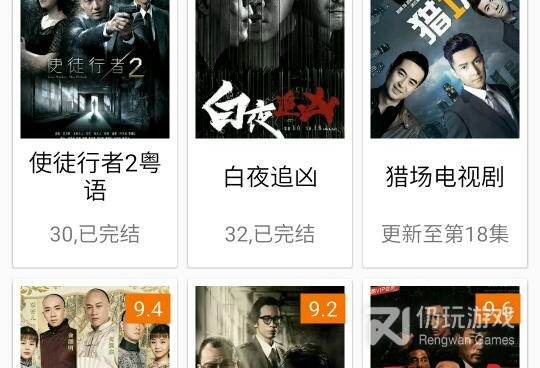 跟嗨看影视类似的手机软件合集