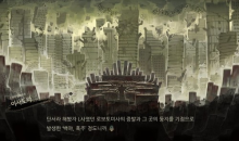 Steam每日特惠：《废墟图书馆》新史低售价107元