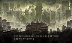 Steam每日特惠：《废墟图书馆》新史低售价107元