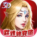 时空神域（0.05折送五星SSS）