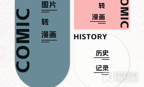 跟柚子漫画同款的手机软件合集