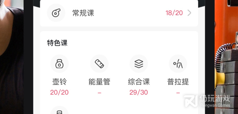 日常使用的减脂手机软件合集