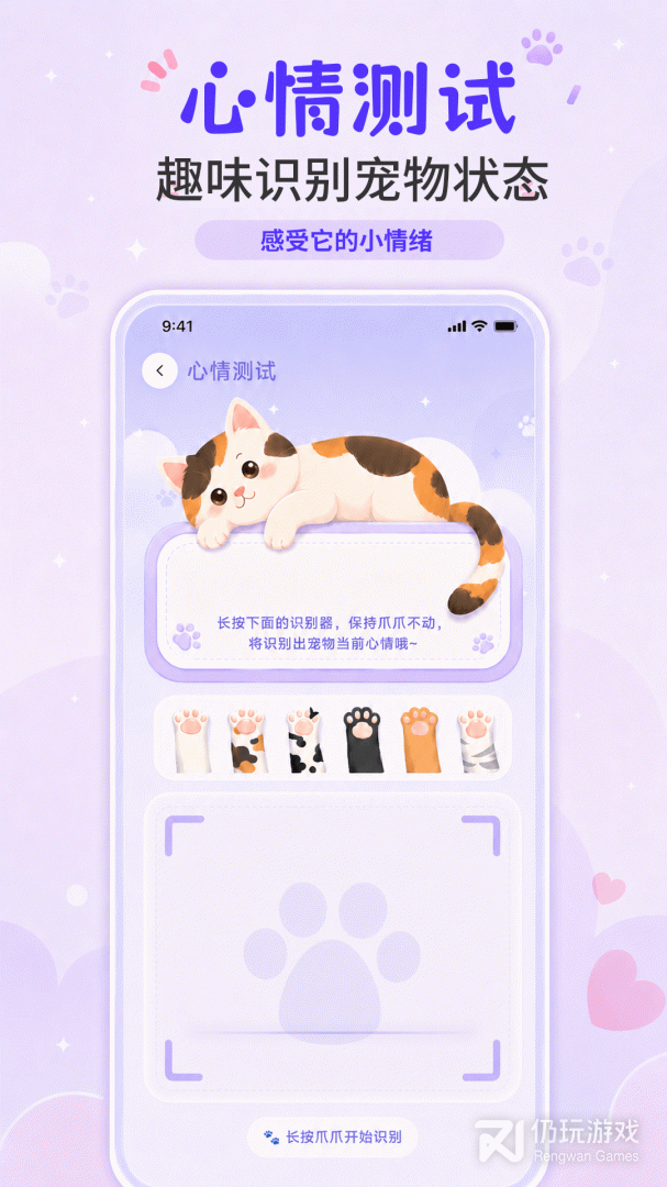 猫叫模拟器2024版