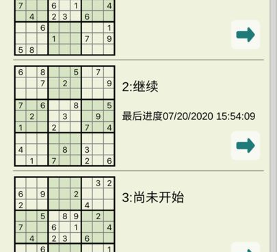网上热门的益智数独手游合集