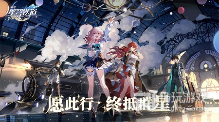 不是原神手游合集