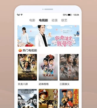 最新的免费追剧软件手机软件合集