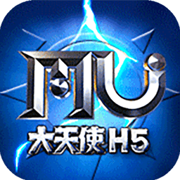 大天使之剑H5果盘版