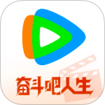 腾讯视频最新版