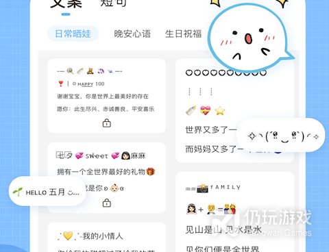 全免费的提取文字手机软件合集