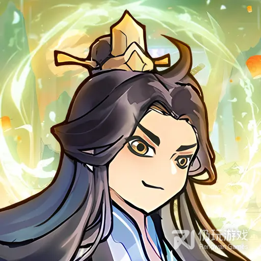 超普通修仙模拟器测试版