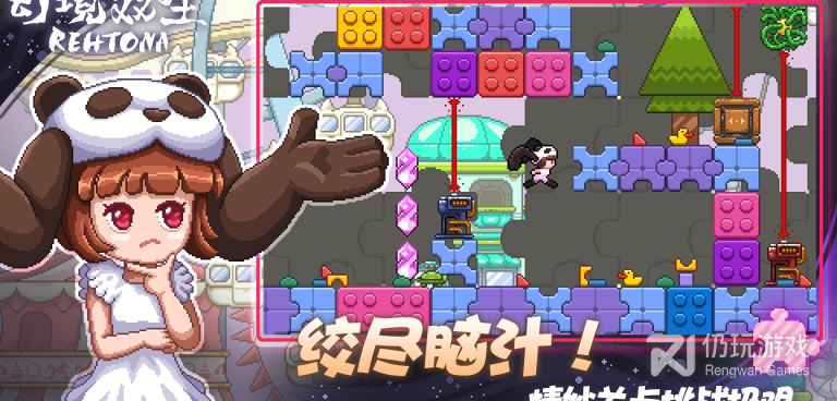 幻境双生版本手游合集