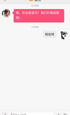 和茄子直播相似的手机软件合集
