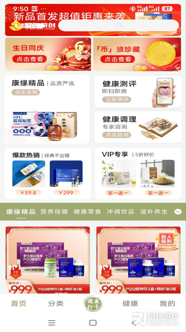 聚多荣创