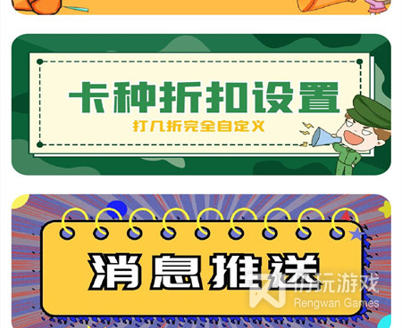 真正实用的收银类的手机软件合集