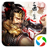 谋战群英录最新版